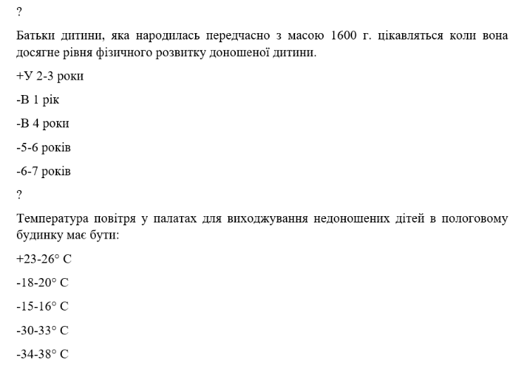 Book Page