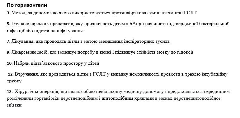 Book Page