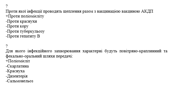 Book Page