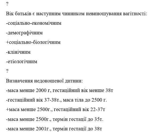 Book Page