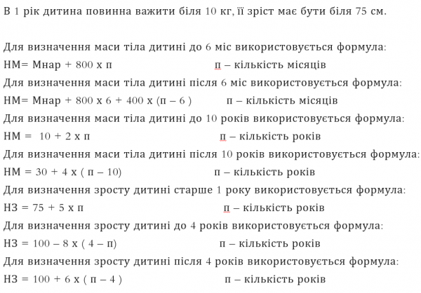 Book Page