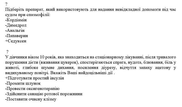 Book Page