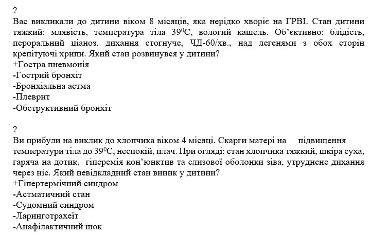 Book Page