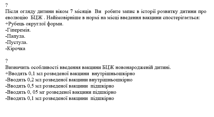 Book Page