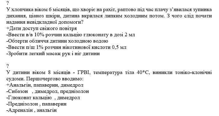 Book Page