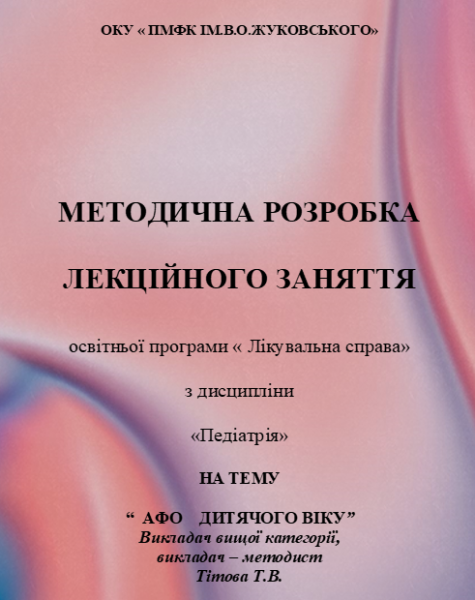 Book Page