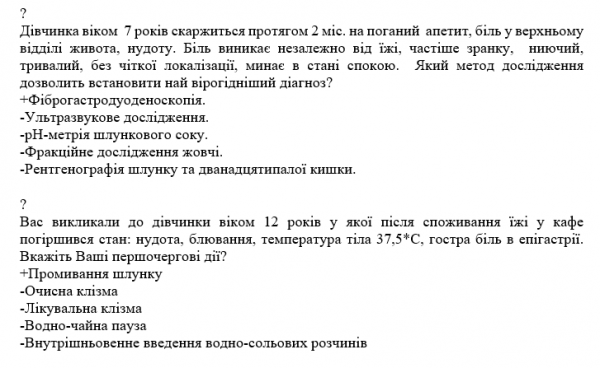Book Page