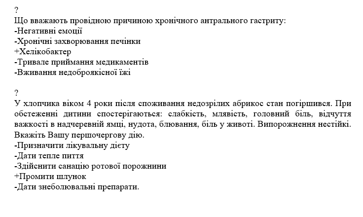 Book Page