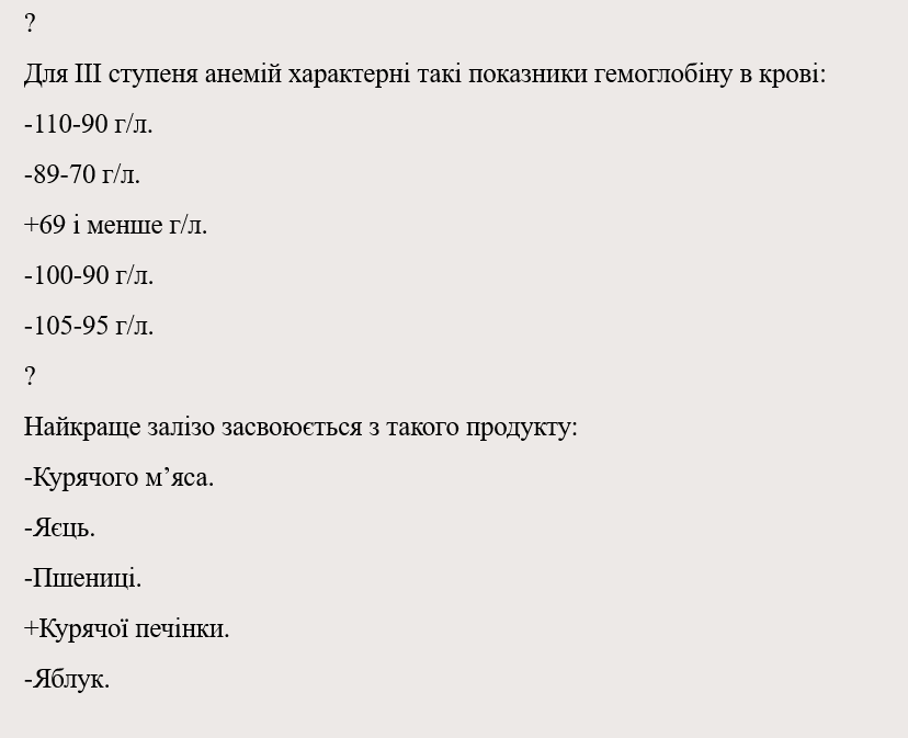 Book Page
