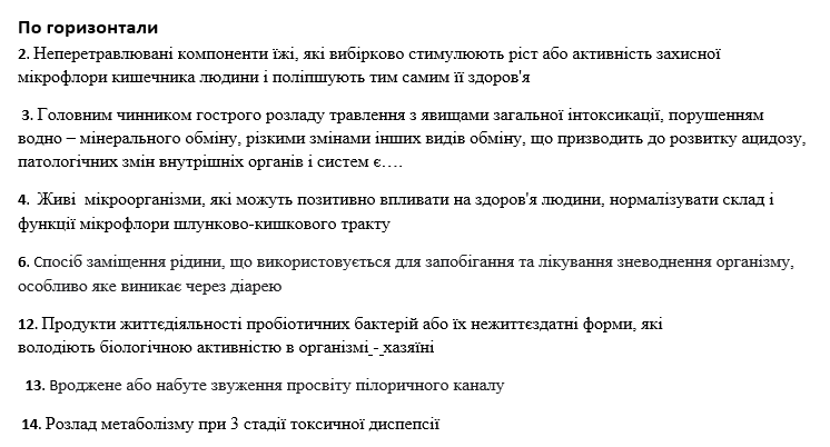 Book Page