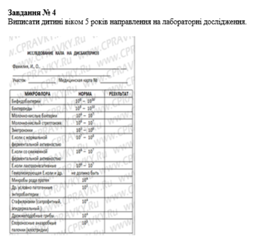 Book Page