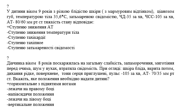 Book Page