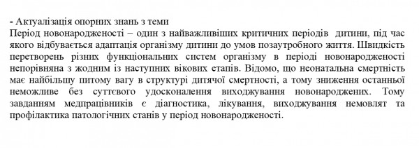Book Page