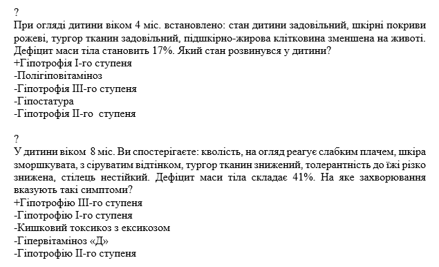 Book Page