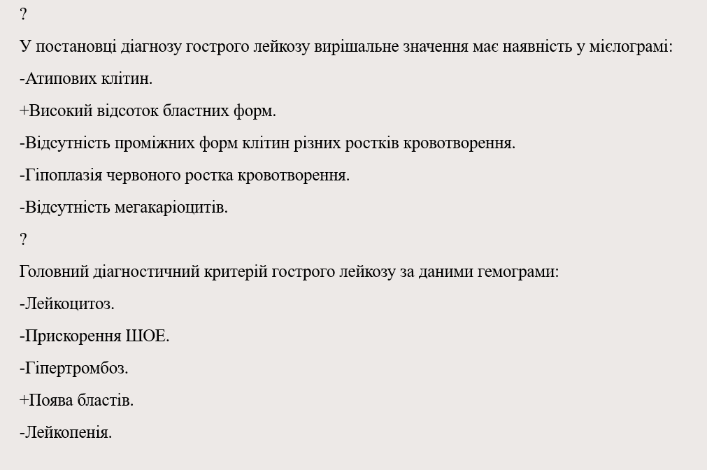 Book Page