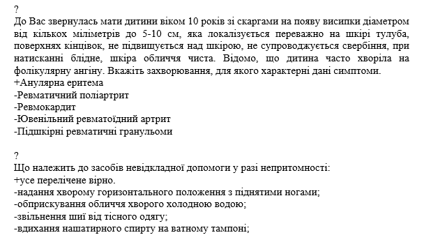 Book Page