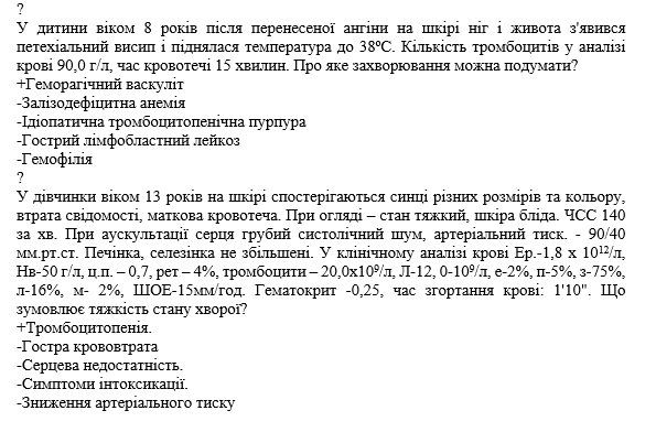 Book Page