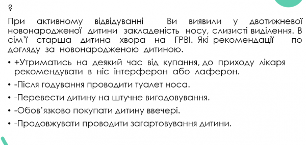 Book Page