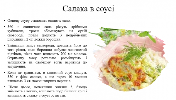 Book Page