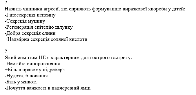 Book Page