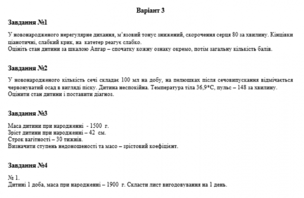 Book Page