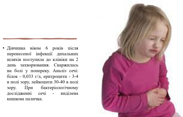 Book Page