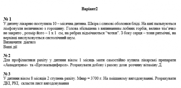 Book Page