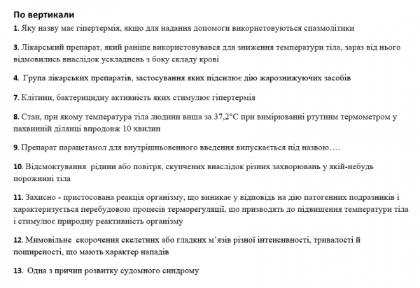 Book Page