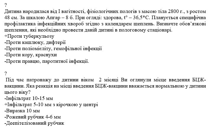 Book Page