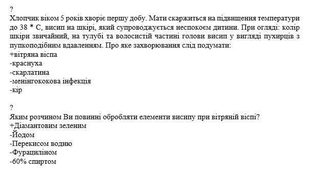 Book Page
