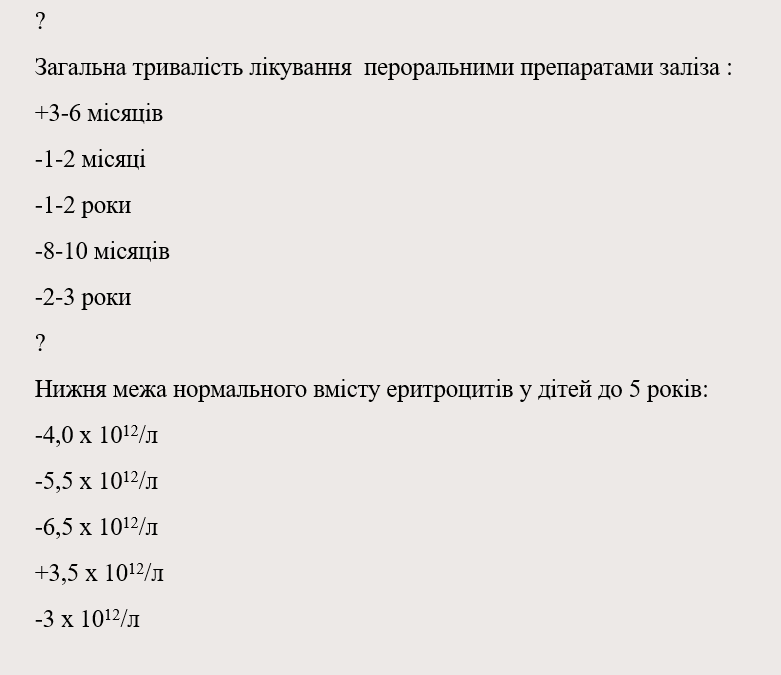 Book Page