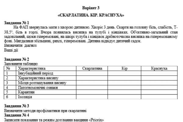 Book Page