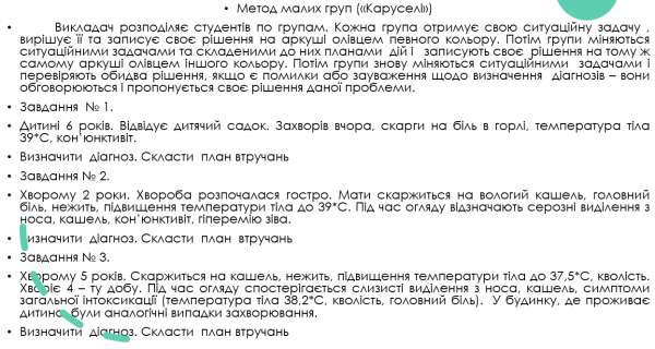 Book Page