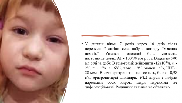 Book Page