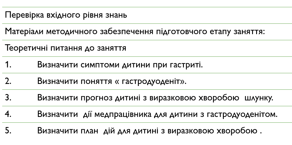 Book Page