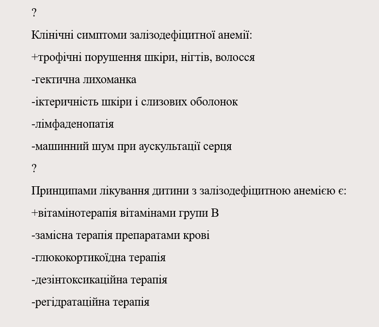 Book Page