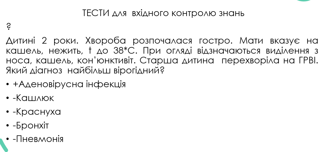 Book Page