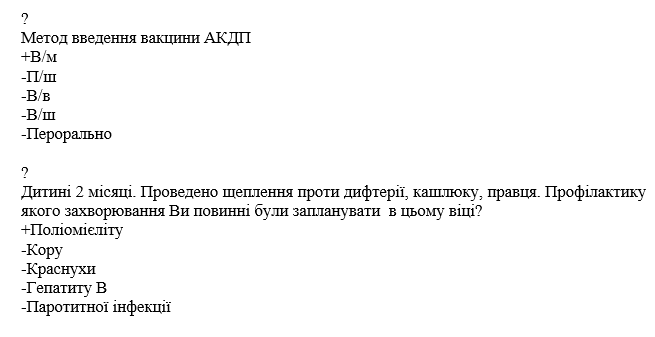 Book Page