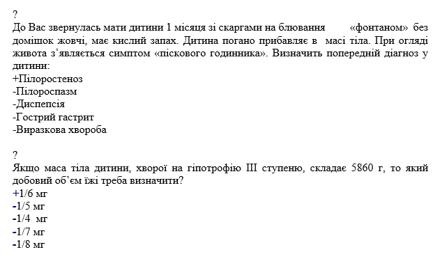Book Page