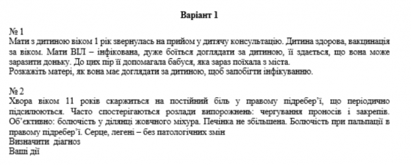 Book Page