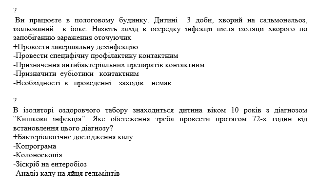 Book Page