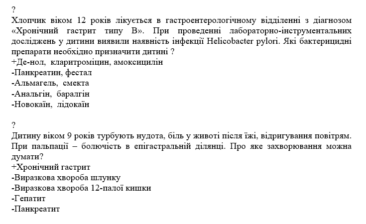 Book Page