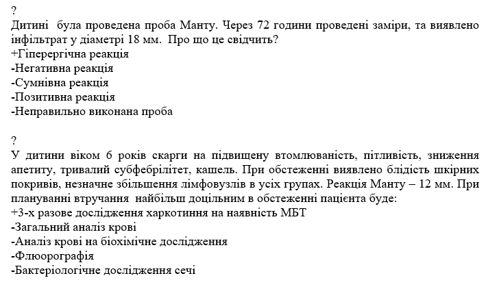 Book Page