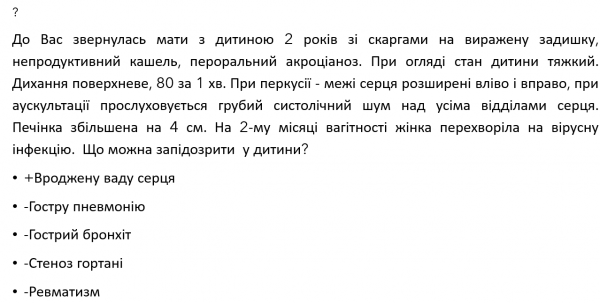 Book Page