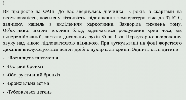 Book Page