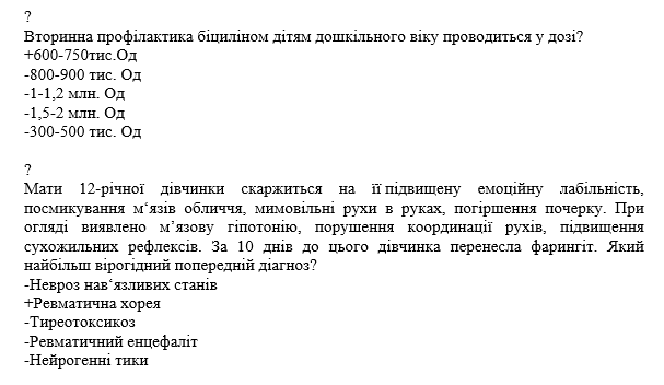 Book Page