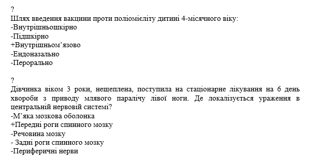 Book Page