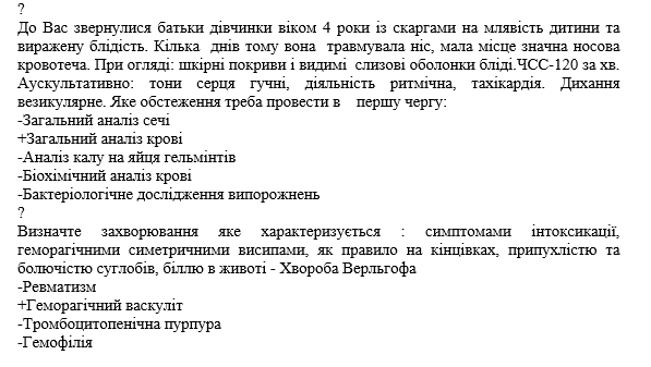 Book Page