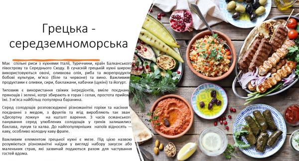 Book Page