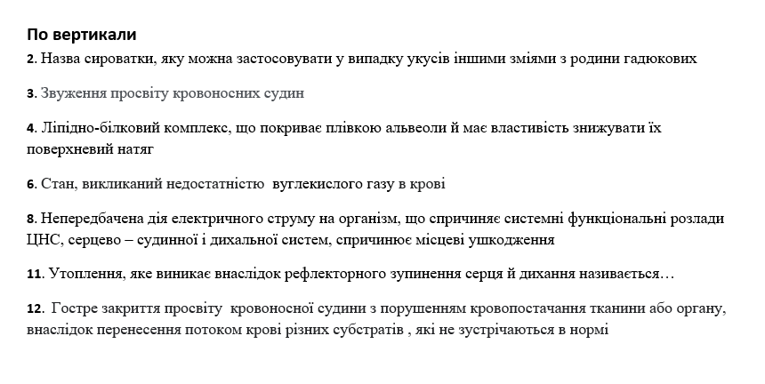 Book Page